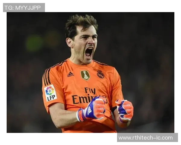 卡西利亚斯的足球传奇与不屈精神：从门将到偶像的辉煌旅程